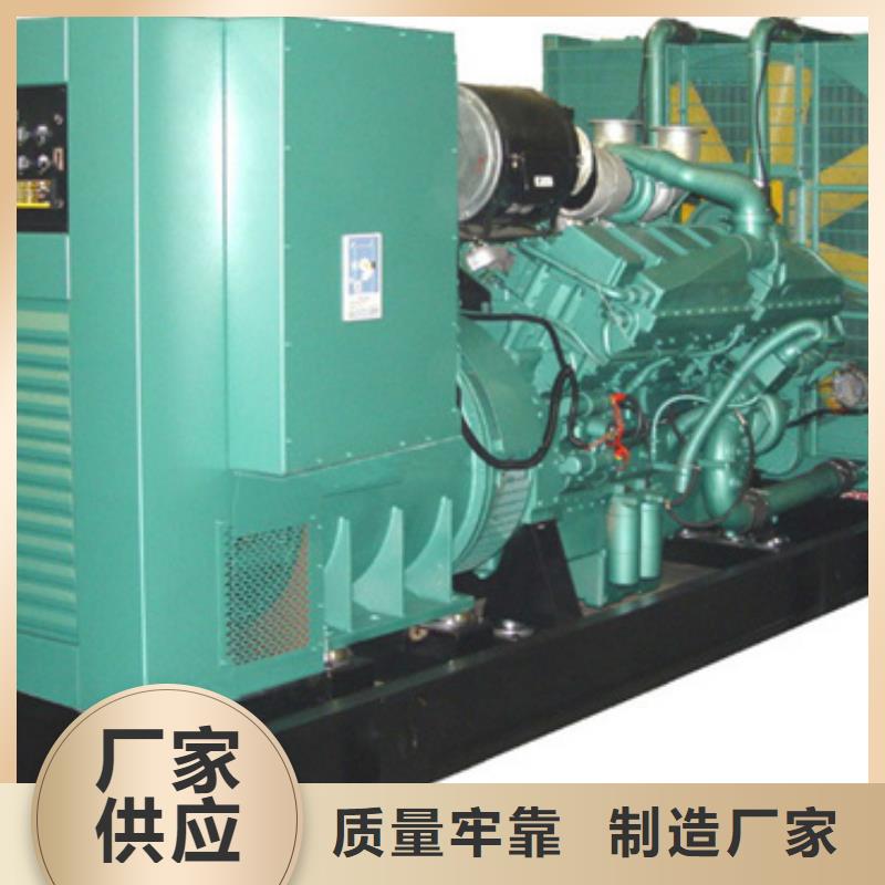 大型发电机出租/租赁-视频-大型发电机出租/租赁_浙江省绍兴市市场覆盖诸暨|新昌|杭州|衢州|嘉兴|舟山|宁波等