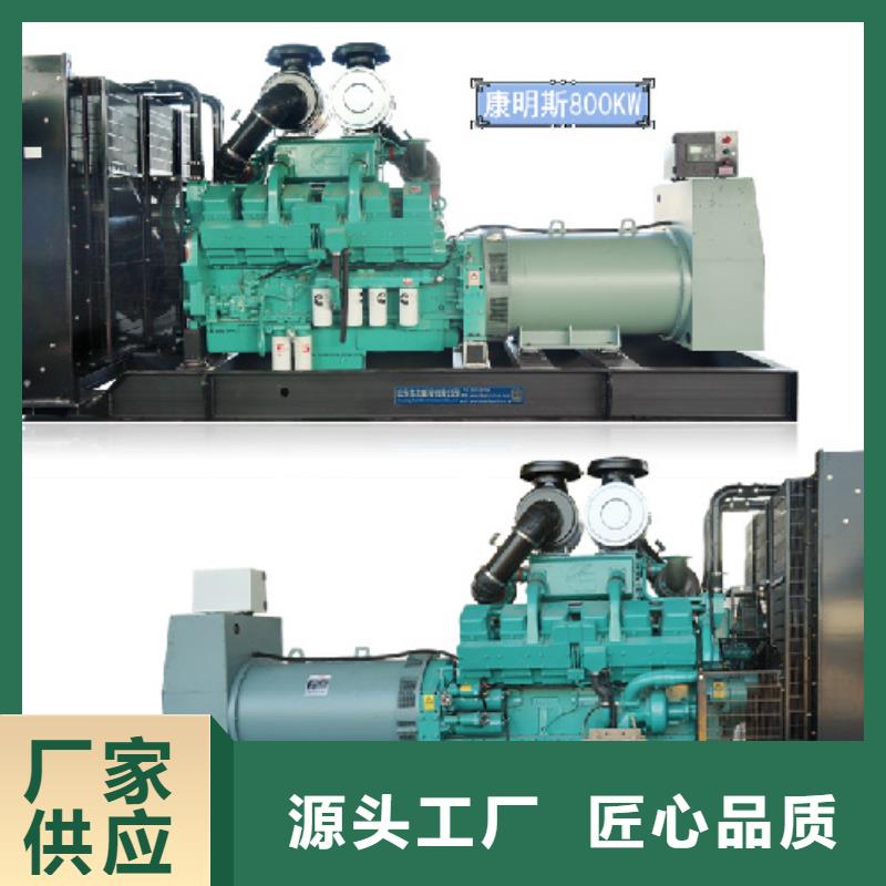 大型发电机出租/租赁-视频-大型发电机出租/租赁_青海省市场覆盖黄南|果洛|海北|海西|西宁等