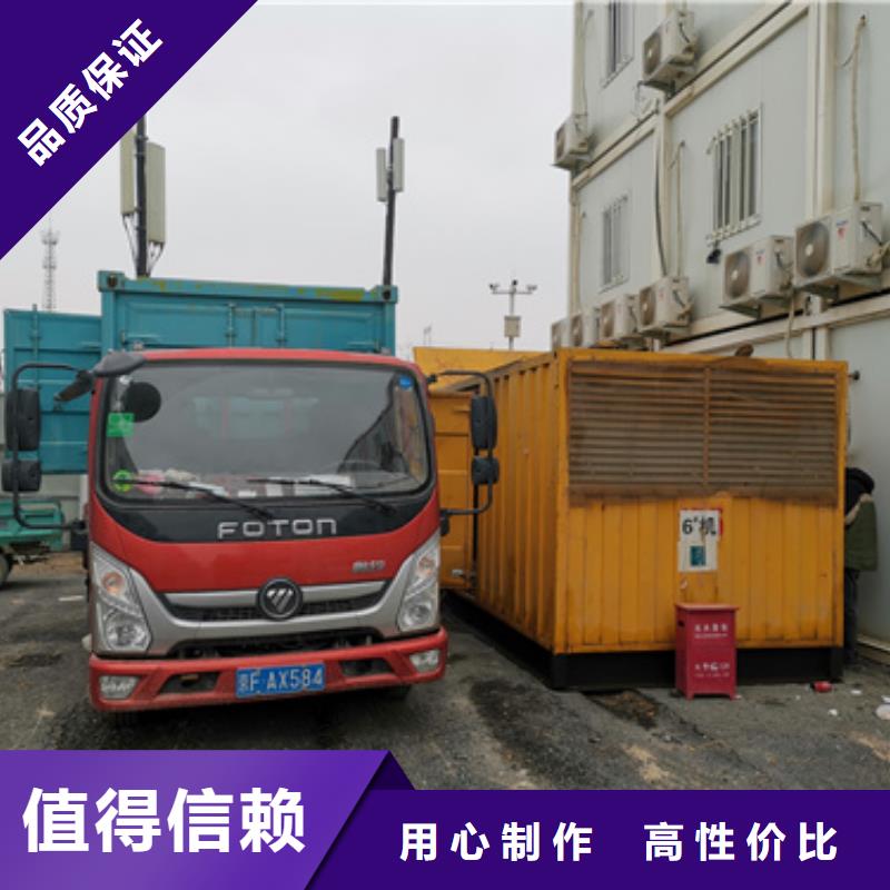 大型发电机出租/租赁-视频-大型发电机出租/租赁_青海省市场覆盖黄南|果洛|海北|海西|西宁等