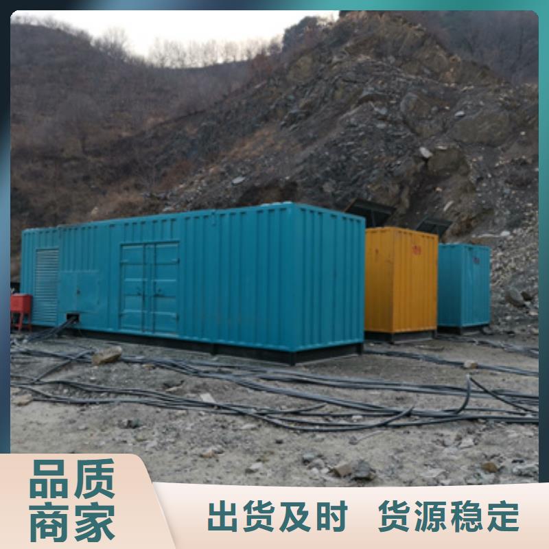 大型发电机出租/租赁-视频-大型发电机出租/租赁(发电机出租)覆盖地域湖北省恩施市宣恩|来凤|宜昌|黄冈|襄阳|武汉|荆门