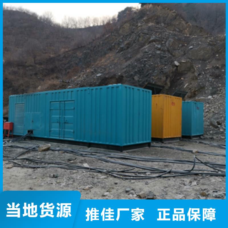 大型发电机出租/租赁-视频-天心|岳麓|湘潭|娄底|常德|益阳|岳阳|郴州大型发电机出租/租赁厂家直销货源充足-维曼机电设备(长沙市分公司)