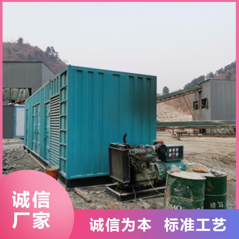大型发电机出租/租赁-视频-蒙自|个旧|曲靖|昆明|昭通|临沧发电机出租大型发电机出租/租赁_ 维曼机电设备(红河市分公司)