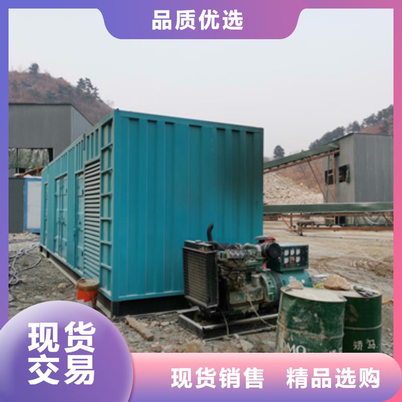 大型发电机出租/租赁-视频-大型发电机出租/租赁(发电机出租)覆盖地域湖北省恩施市宣恩|来凤|宜昌|黄冈|襄阳|武汉|荆门