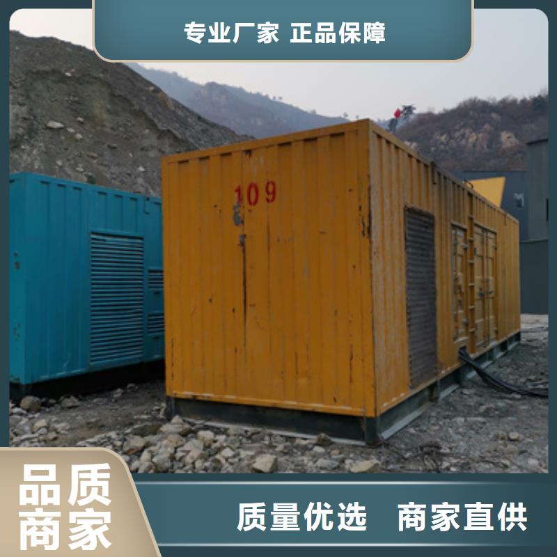 大型发电机出租/租赁-视频-大型发电机出租/租赁_青海省市场覆盖黄南|果洛|海北|海西|西宁等