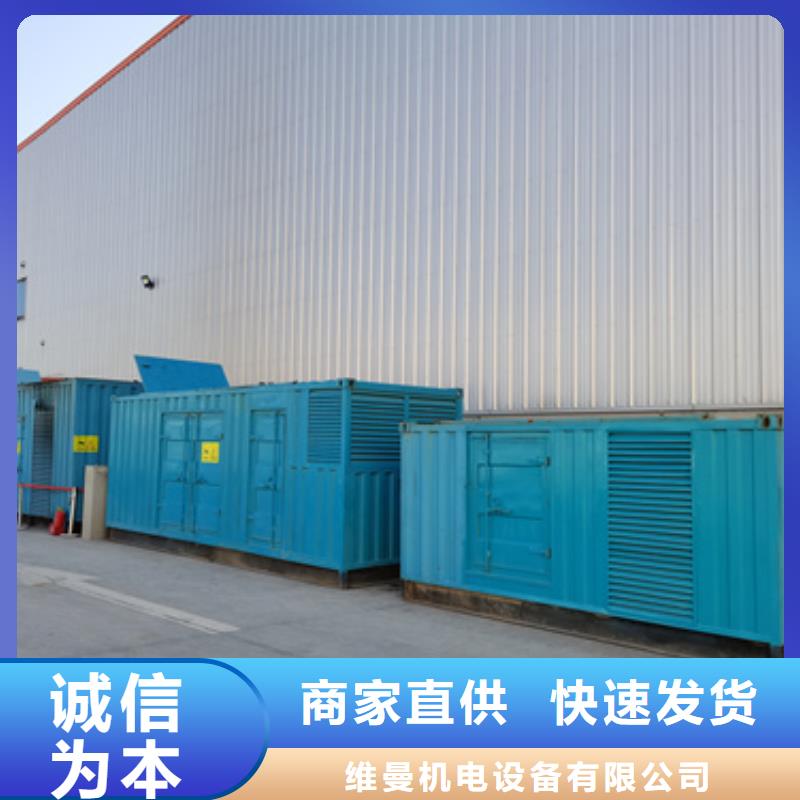 大型发电机出租/租赁-视频-大型发电机出租/租赁_青海省市场覆盖黄南|果洛|海北|海西|西宁等