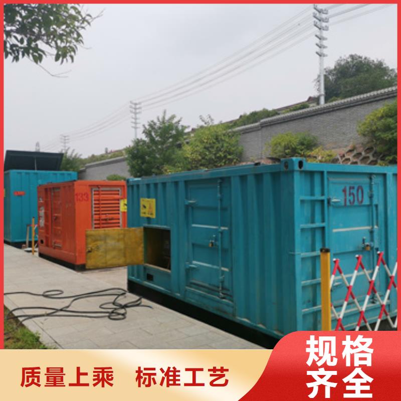 大型发电机出租/租赁-视频-大型发电机出租/租赁_青海省市场覆盖黄南|果洛|海北|海西|西宁等