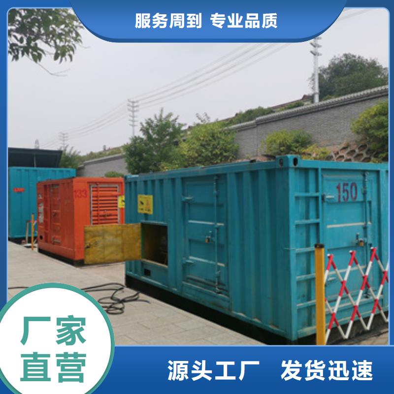 大型发电机出租/租赁-视频-神池|五台|太原|晋中|吕梁|朔州|临汾大型发电机出租/租赁行业优选-维曼机电设备(忻州市分公司)