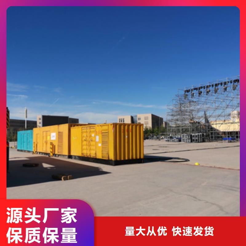 1600KW发电机租赁