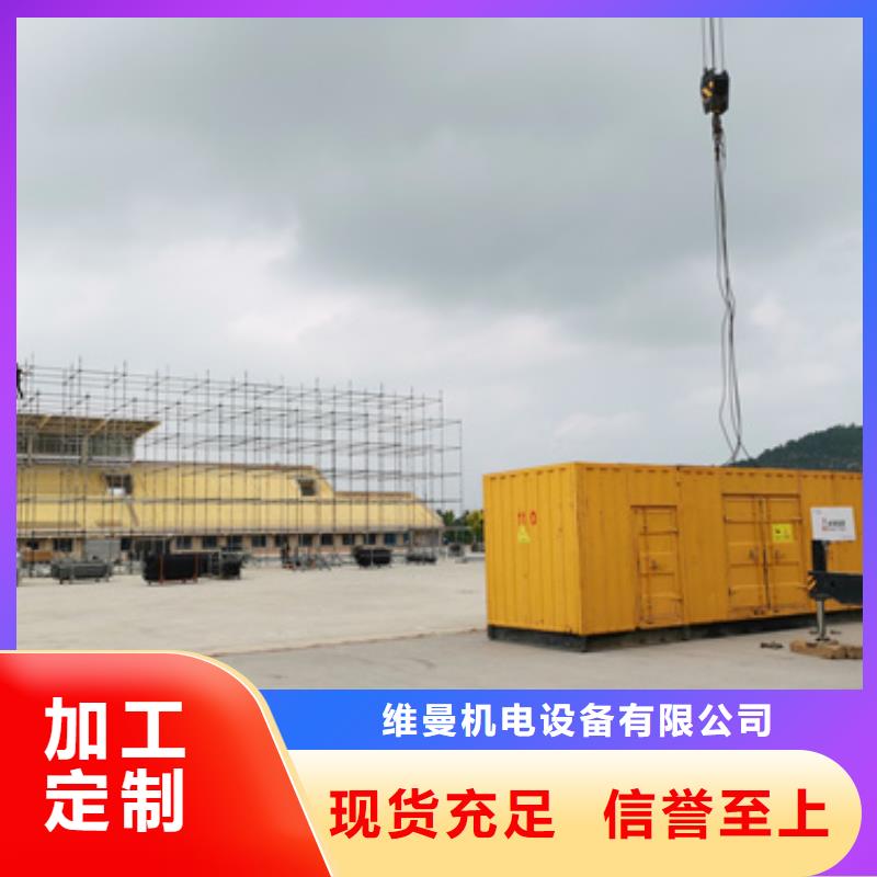 静音发电机出租