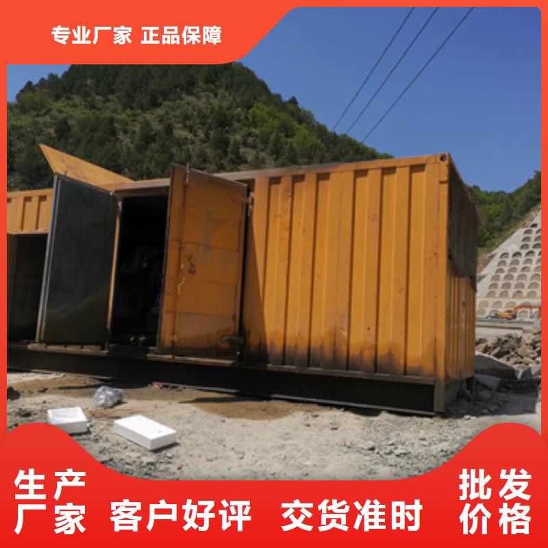 大型发电机出租/租赁-视频-大型发电机出租/租赁(发电机出租)覆盖地域西藏日喀则市亚东|萨嘎|山南|那曲|拉萨|阿里|昌都