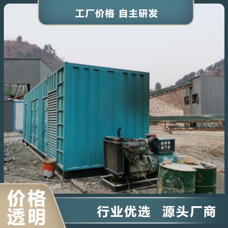 大型发电机出租/租赁-视频-大型发电机出租/租赁_浙江省绍兴市市场覆盖诸暨|新昌|杭州|衢州|嘉兴|舟山|宁波等