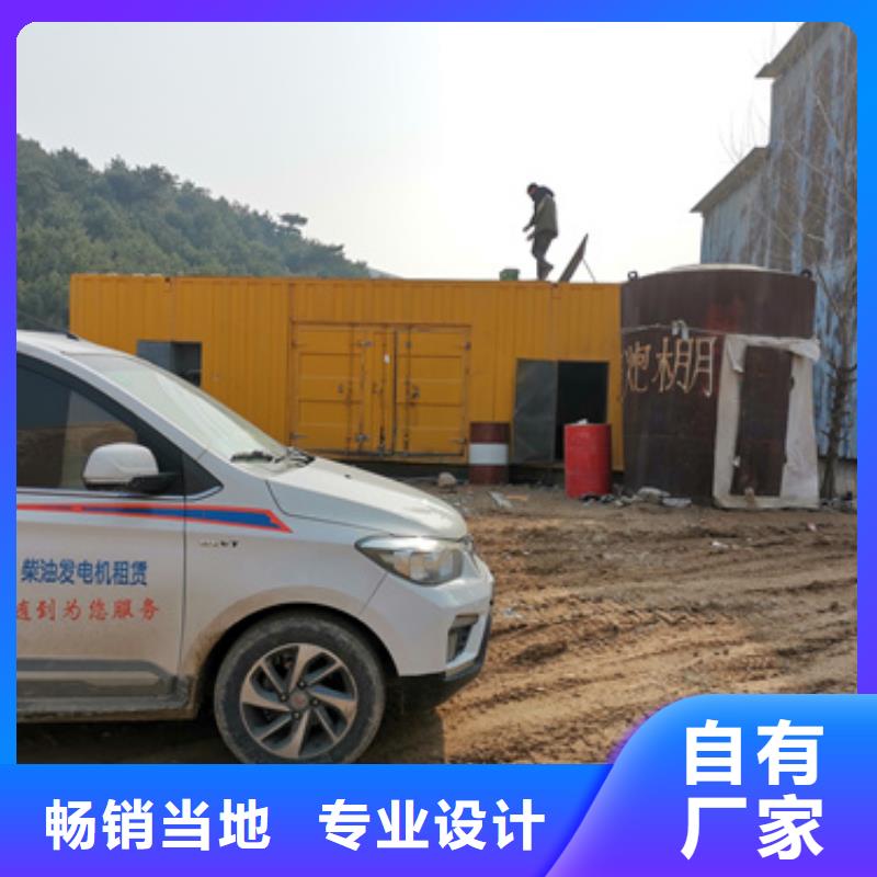 500KW发电机租赁