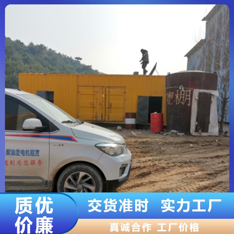 大型发电机出租/租赁-视频-大型发电机出租/租赁_浙江省绍兴市市场覆盖诸暨|新昌|杭州|衢州|嘉兴|舟山|宁波等