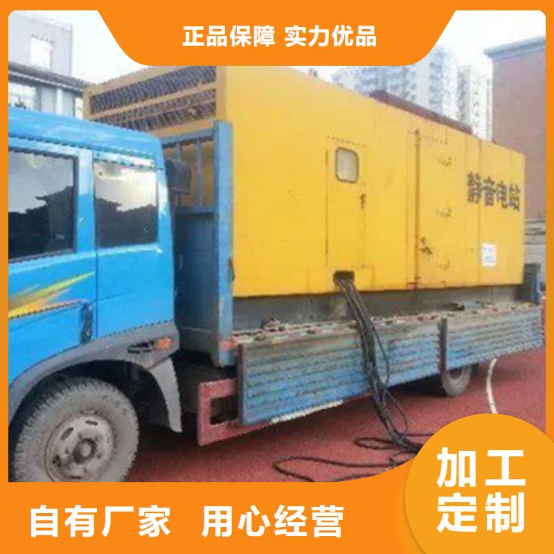 静音发电机出租