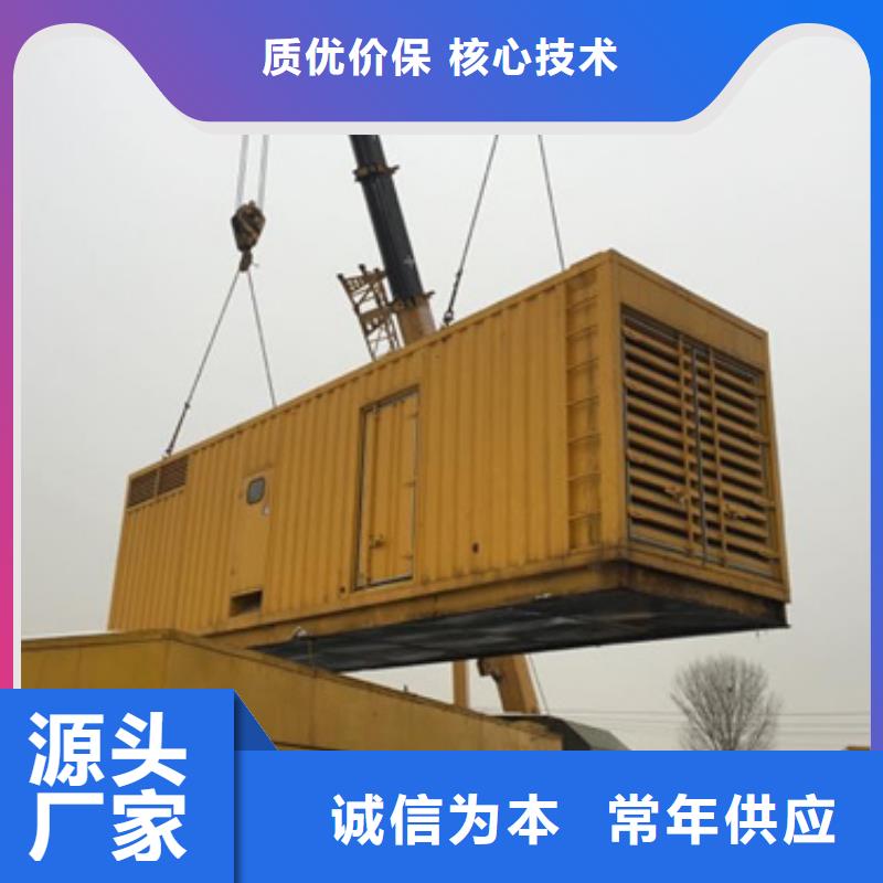 大型发电机出租/租赁-视频-大型发电机出租/租赁(发电机出租)覆盖地域西藏日喀则市亚东|萨嘎|山南|那曲|拉萨|阿里|昌都