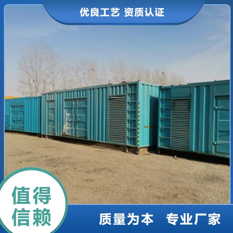 大型发电机出租/租赁-视频-大型发电机出租/租赁_青海省市场覆盖黄南|果洛|海北|海西|西宁等