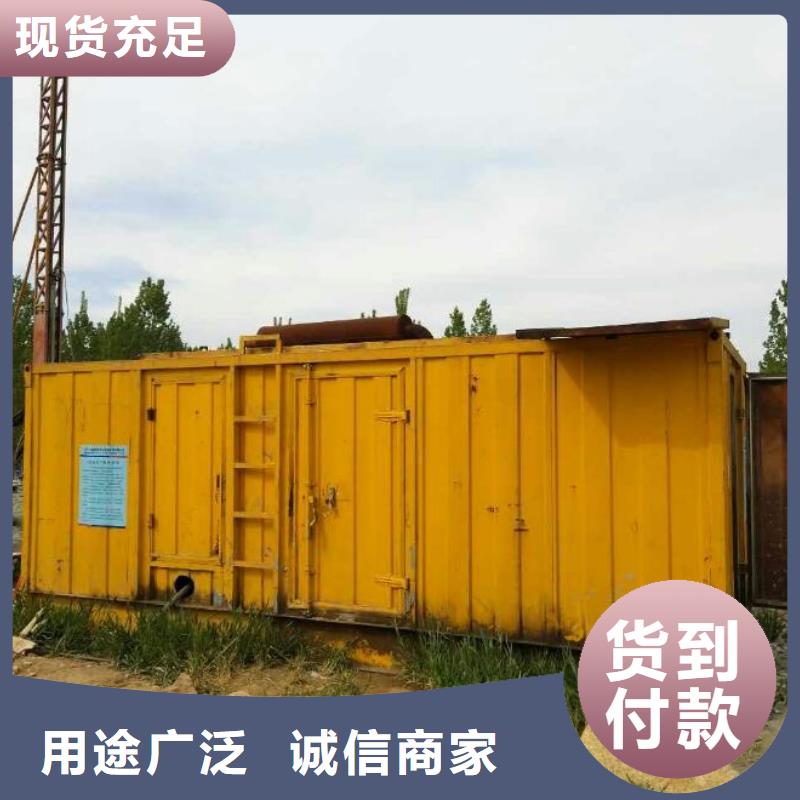 大型发电机出租/租赁-视频-神池|五台|太原|晋中|吕梁|朔州|临汾大型发电机出租/租赁行业优选-维曼机电设备(忻州市分公司)