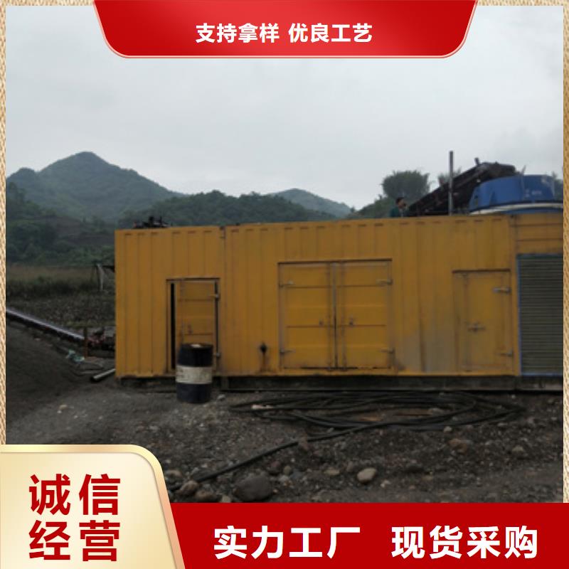 1600KW发电机租赁