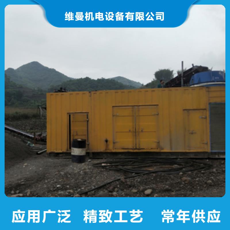 大型发电机出租/租赁-视频-大型发电机出租/租赁_浙江省绍兴市市场覆盖诸暨|新昌|杭州|衢州|嘉兴|舟山|宁波等