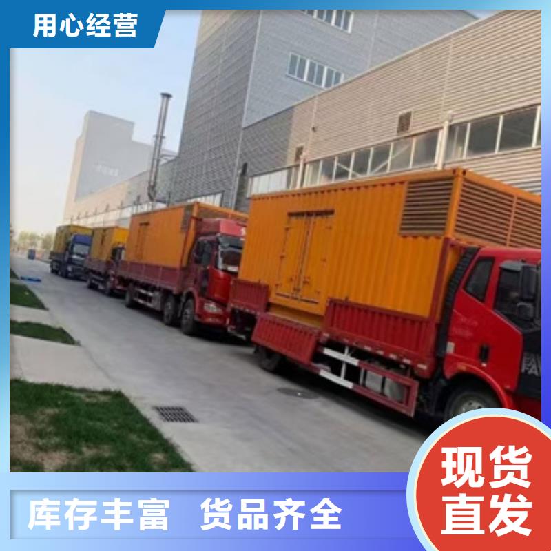 大型发电机出租/租赁-视频-大型发电机出租/租赁(发电机出租)覆盖地域湖北省恩施市宣恩|来凤|宜昌|黄冈|襄阳|武汉|荆门
