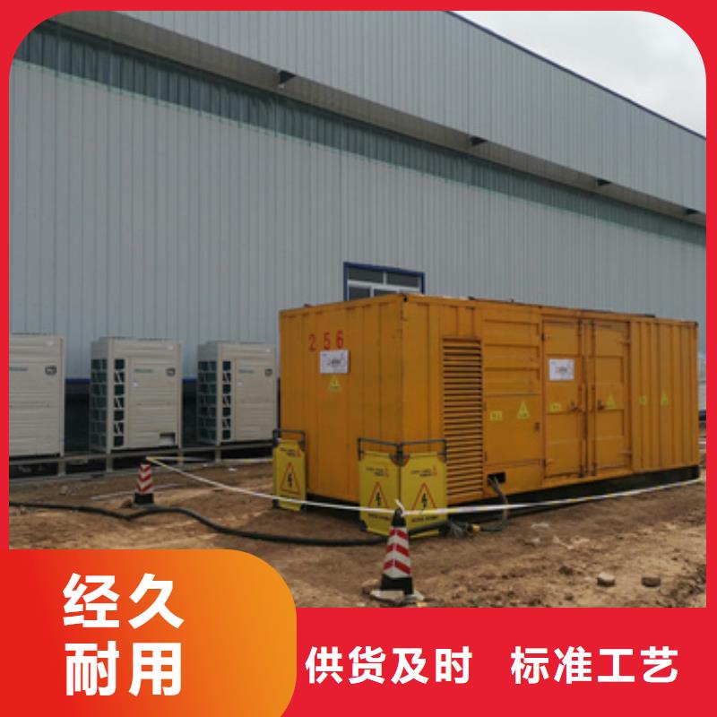大型发电机出租/租赁-视频-大型发电机出租/租赁_浙江省绍兴市市场覆盖诸暨|新昌|杭州|衢州|嘉兴|舟山|宁波等