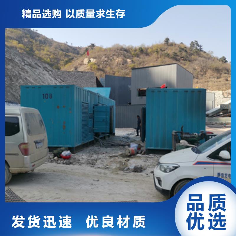 500KW发电机租赁