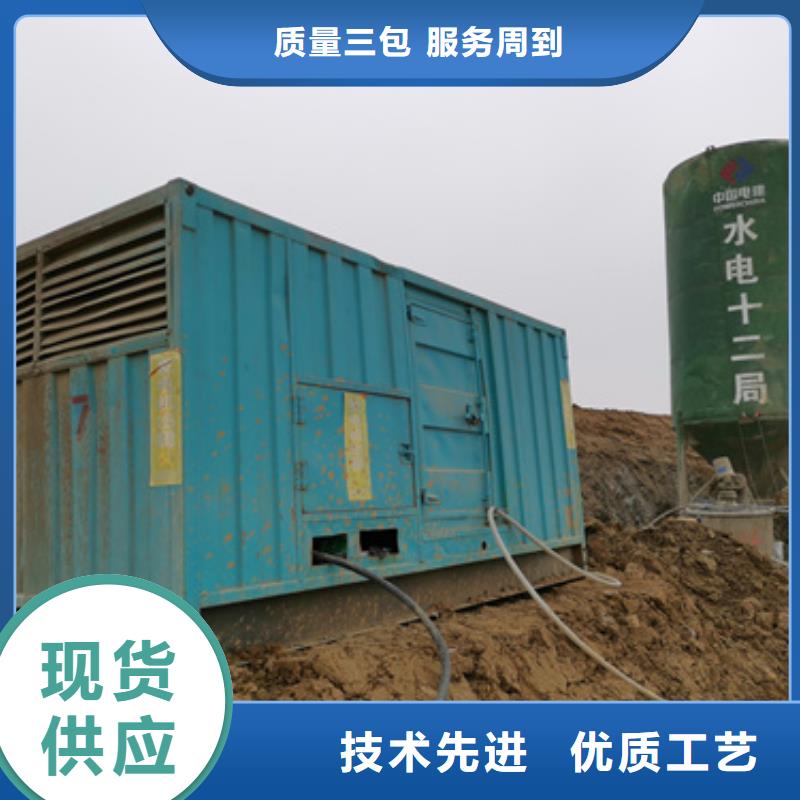 500KW发电机租赁
