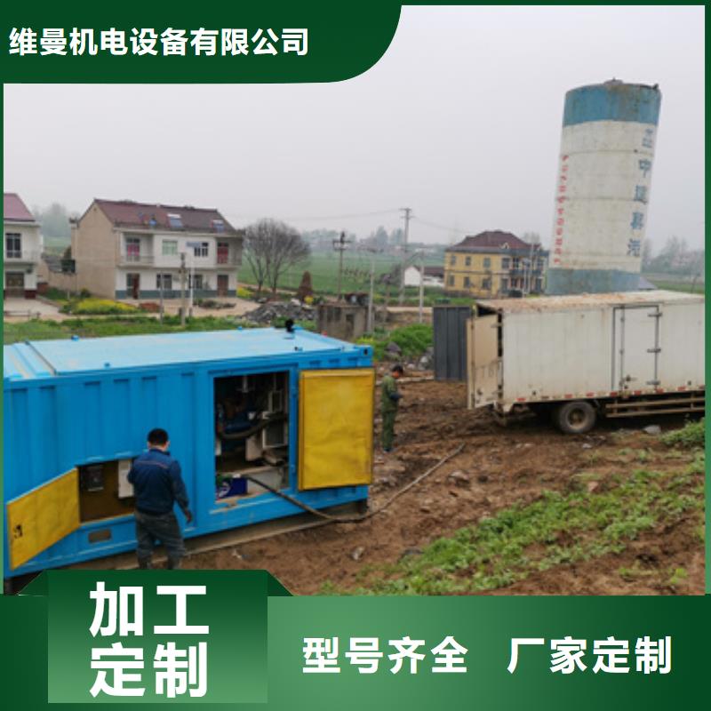 500KW发电机租赁