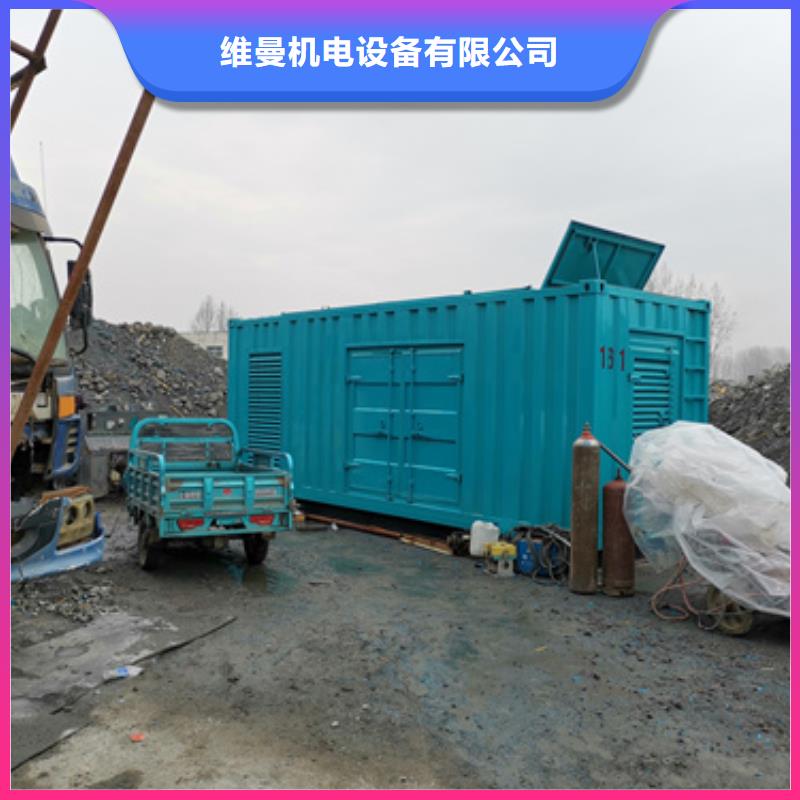 大型发电机出租/租赁-视频-大型发电机出租/租赁_浙江省绍兴市市场覆盖诸暨|新昌|杭州|衢州|嘉兴|舟山|宁波等