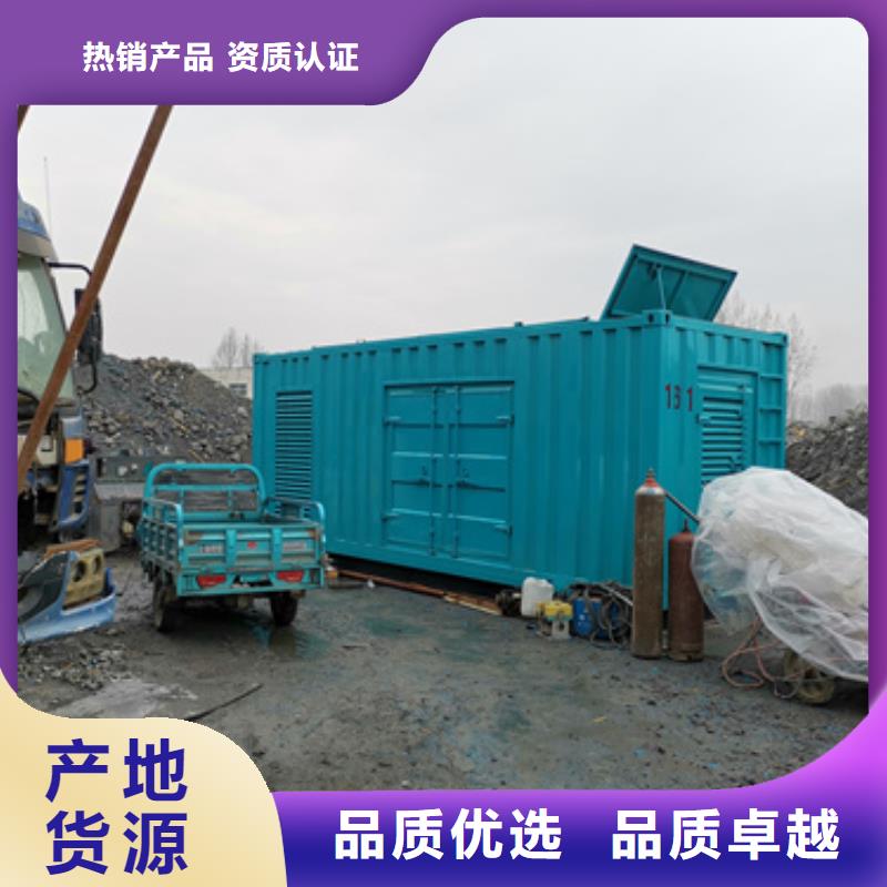 500KW发电机租赁
