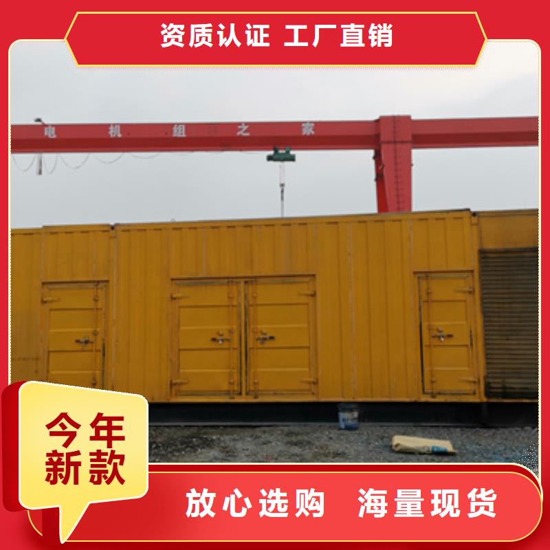 1000KW发电机出租
