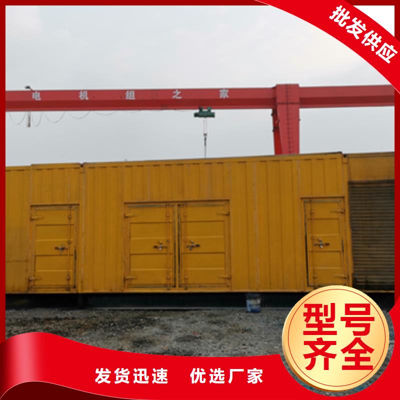 500KW发电机租赁