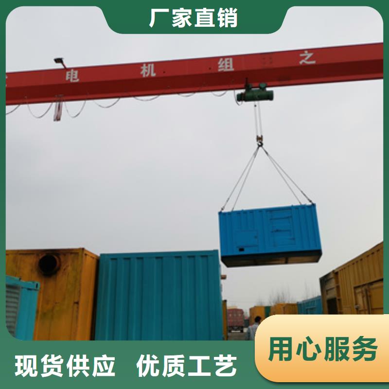 500KW发电机租赁