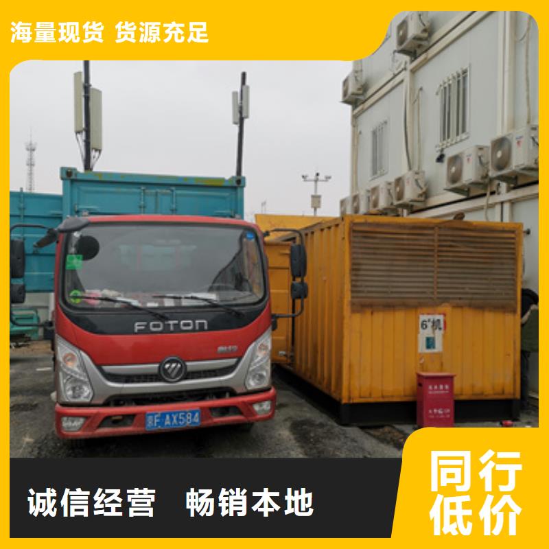 大型发电机出租/租赁-视频-河南省信阳市发电机出租大型发电机出租/租赁可服务区域商城|新县|安阳|许昌|洛阳|平顶山|焦作|郑州|濮阳等