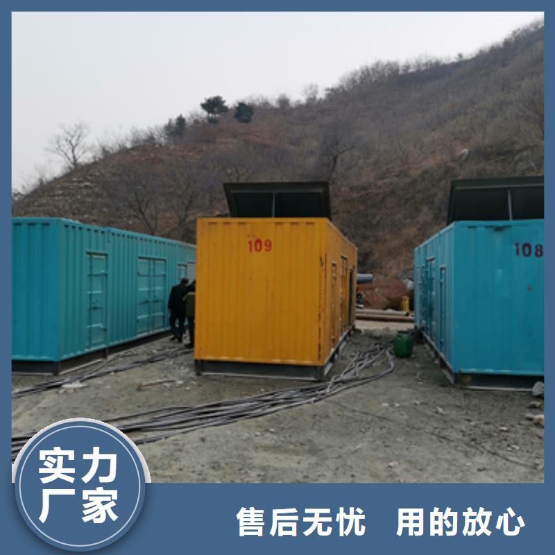 电源车租赁