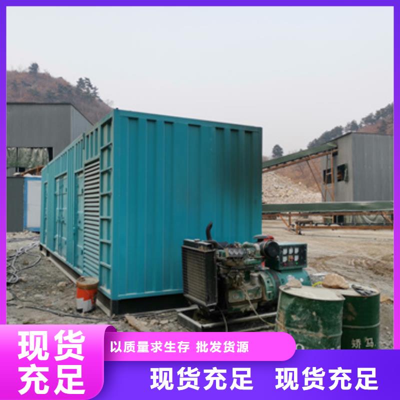 大型发电机出租/租赁-视频-大型发电机出租/租赁(发电机出租)覆盖地域海南省三亚市海口