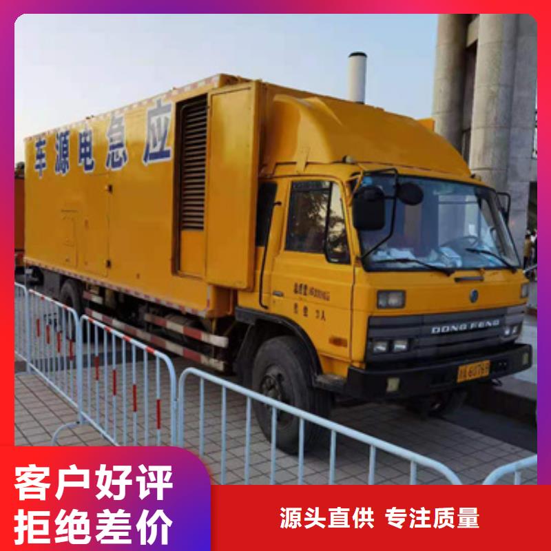 变压器出租