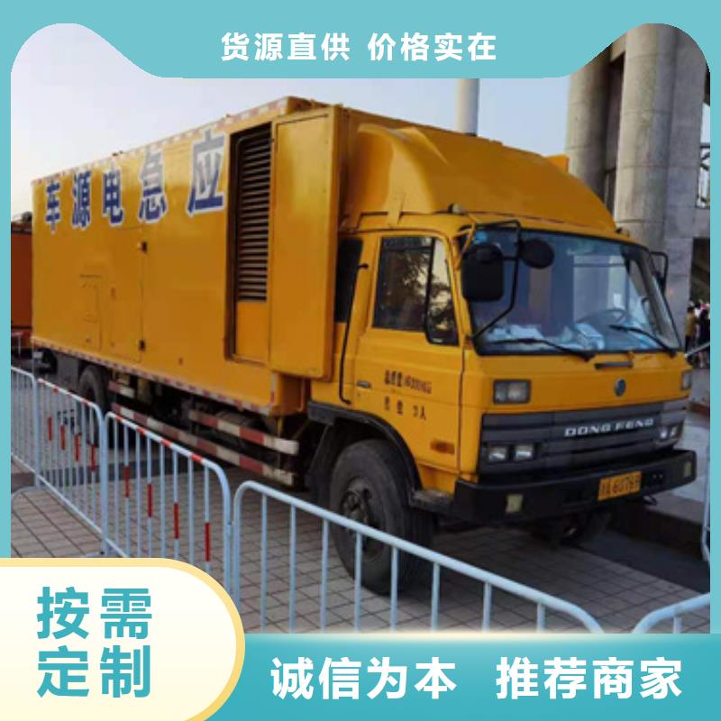 大型发电机出租/租赁-视频-河南省信阳市发电机出租大型发电机出租/租赁可服务区域商城|新县|安阳|许昌|洛阳|平顶山|焦作|郑州|濮阳等