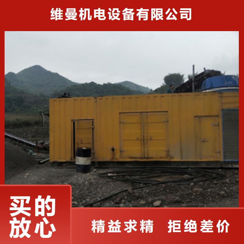 大型发电机出租/租赁-视频-河南省信阳市发电机出租大型发电机出租/租赁可服务区域商城|新县|安阳|许昌|洛阳|平顶山|焦作|郑州|濮阳等