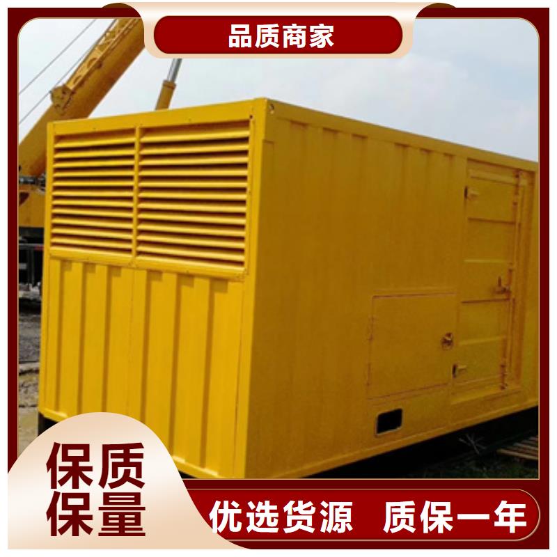 1800KW发电机出租含税含运费提供电缆
