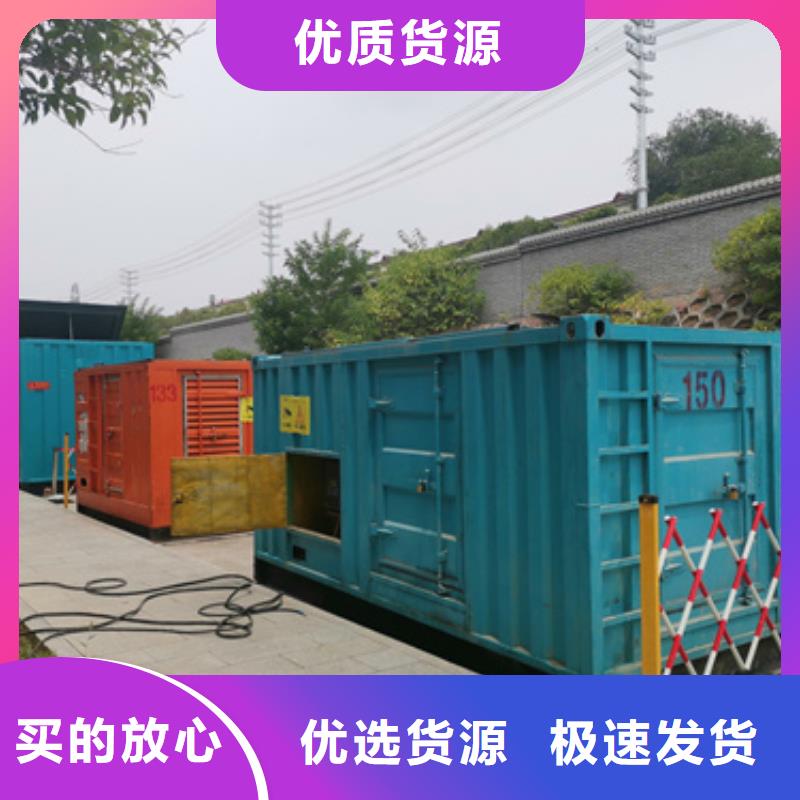 发电机租赁