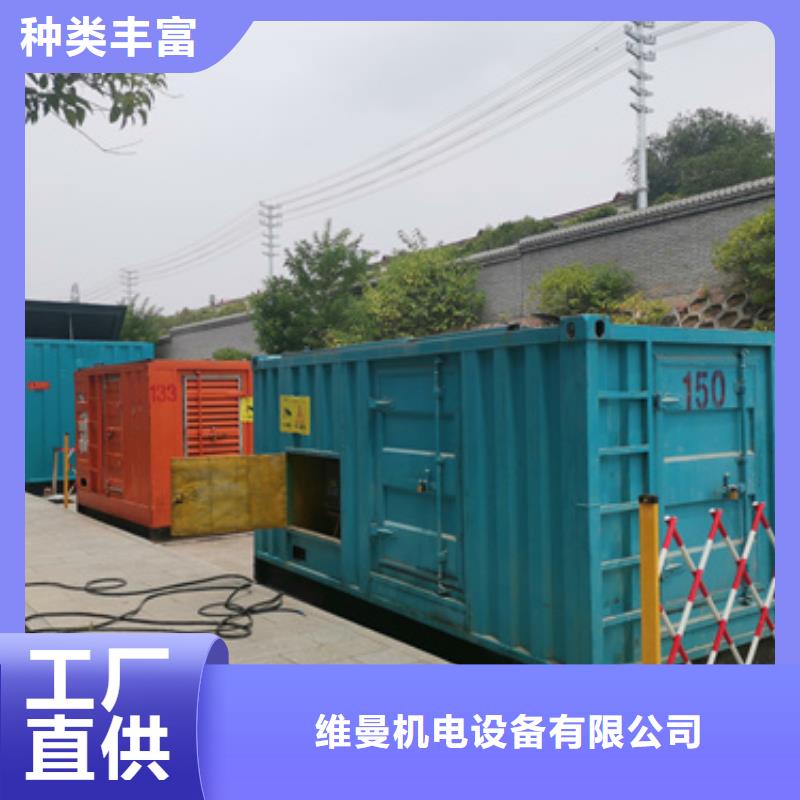1800KW发电机出租含税含运费提供电缆