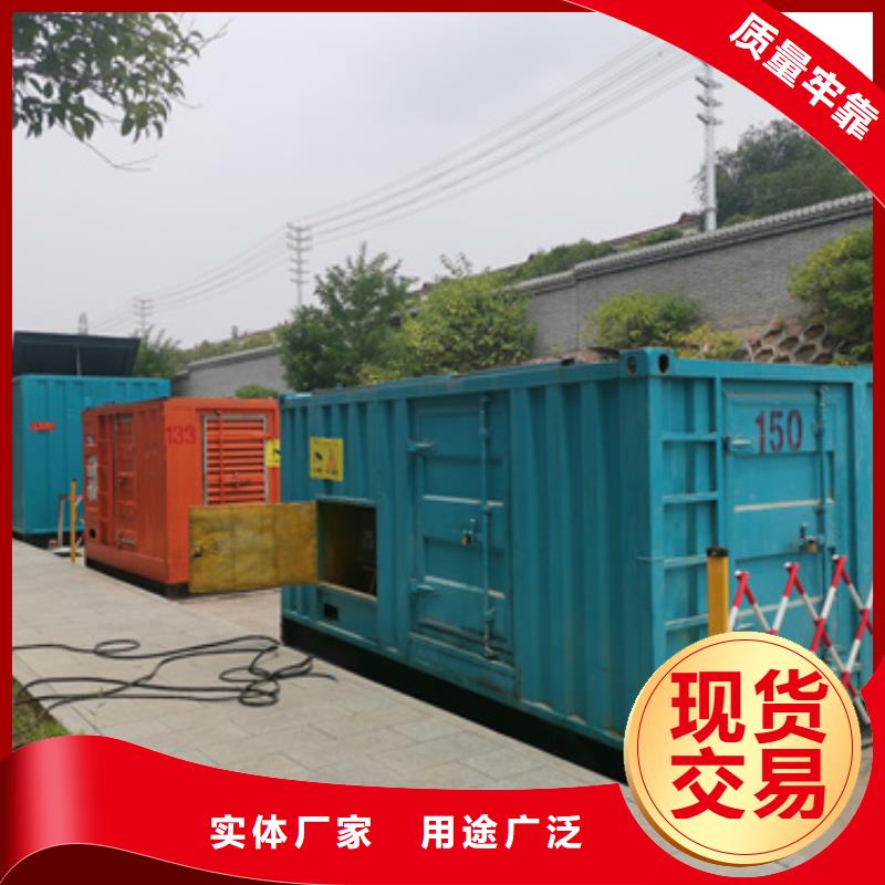 大型发电机出租/租赁-视频-防城|东兴|来宾|玉林|钦州|柳州|崇左发电机出租大型发电机出租/租赁_ 维曼机电设备(防城港市分公司)