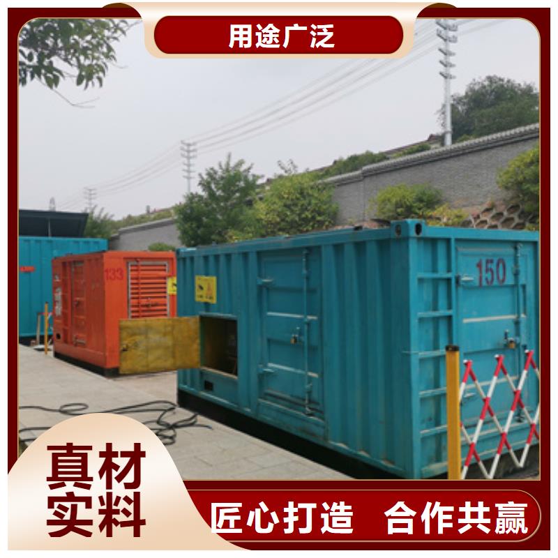 大型发电机出租/租赁-视频-大型发电机出租/租赁-广西省玉林市玉州|兴业|贵港|防城港|北海|百色|桂林|梧州|崇左(同城)服务商