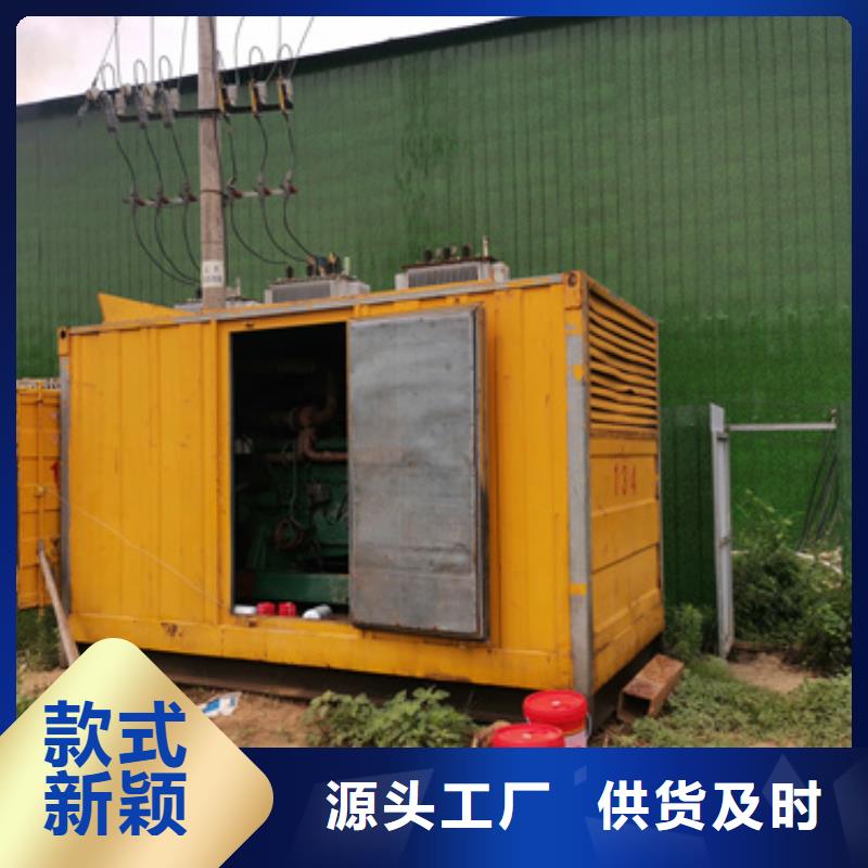 音乐节专用发电机租赁源头厂家含电缆运费含税