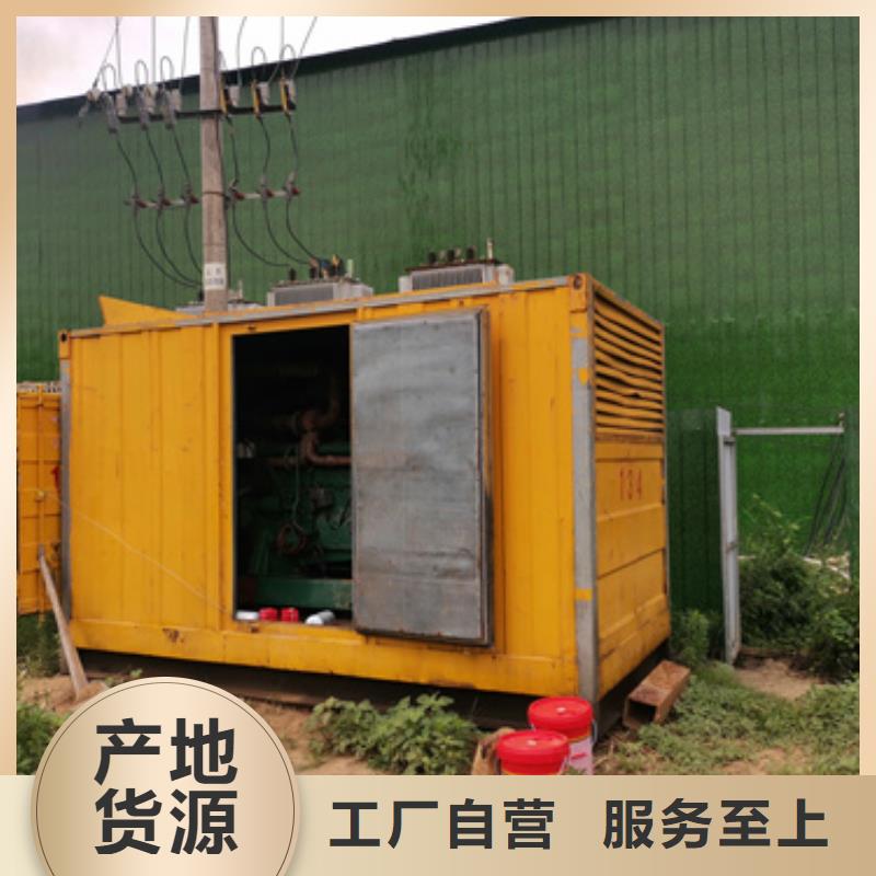 大型发电机出租/租赁-视频-大型发电机出租/租赁(发电机出租)覆盖地域山东省日照市五莲|莒县|淄博|菏泽|济宁|德州|临沂