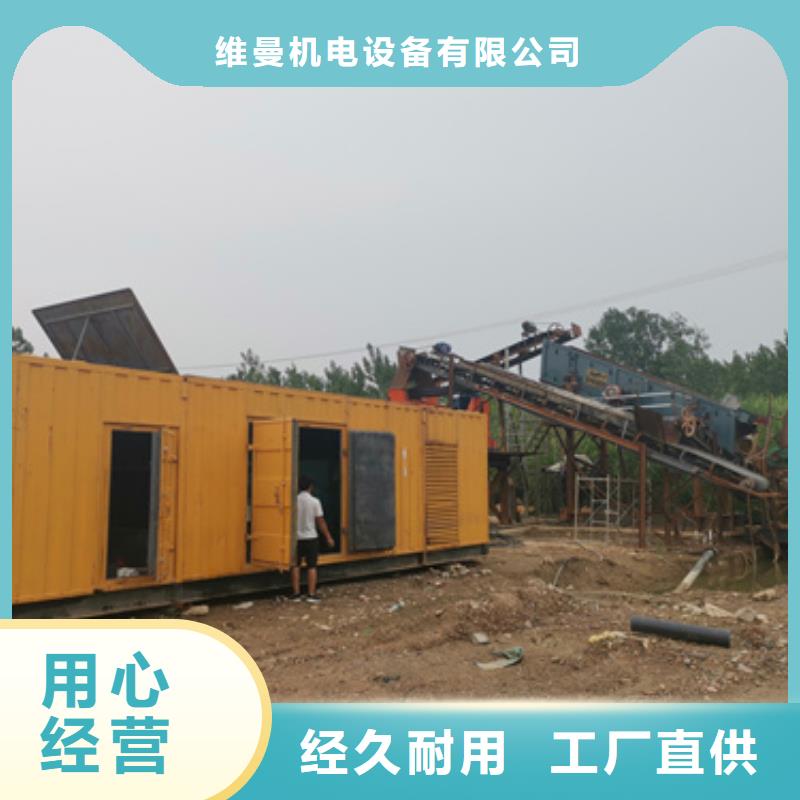 大型发电机出租/租赁-视频-大型发电机出租/租赁|邵阳市|双清|大祥|郴州|岳阳|娄底|永州|衡阳