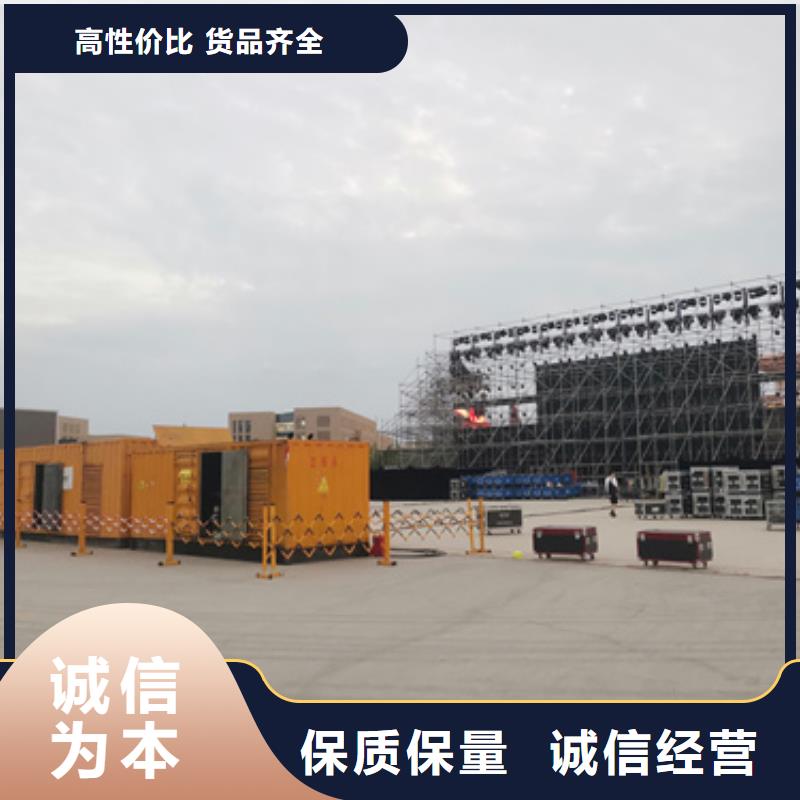 并网发电机出租可并机并网