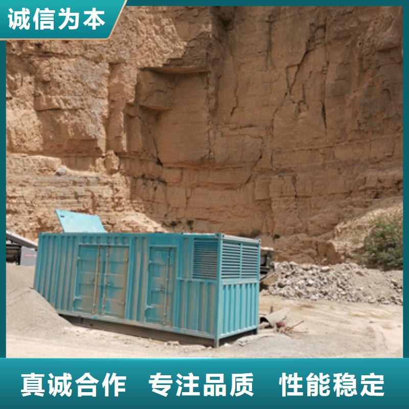 租赁800KW发嗲你电话