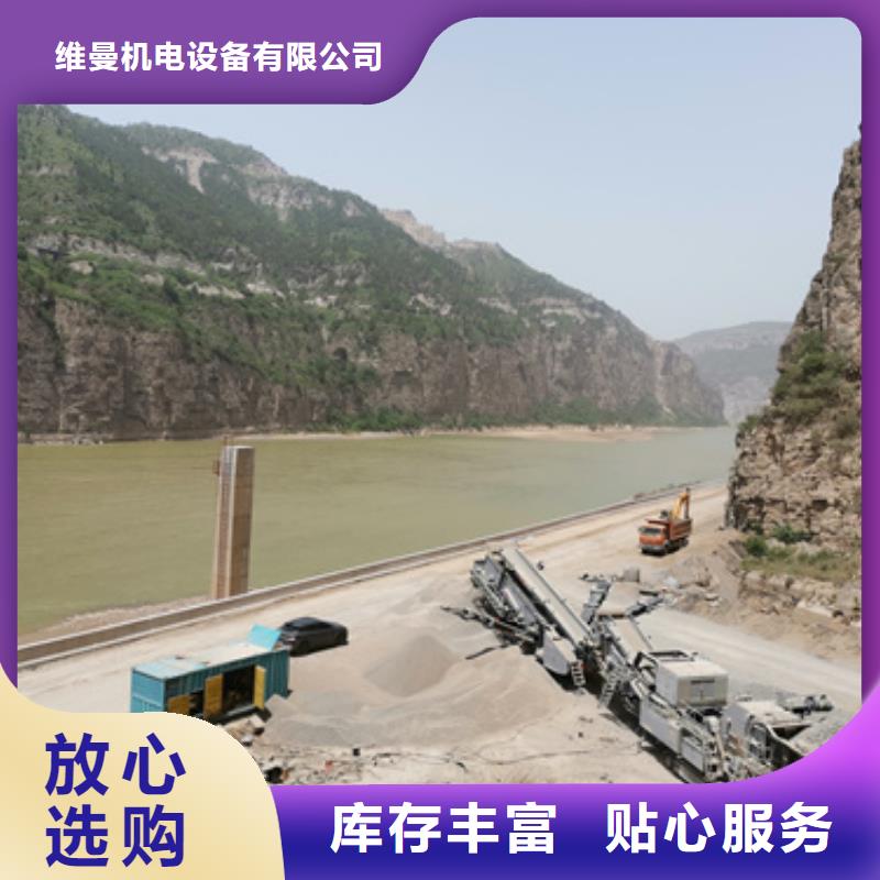 大型发电机出租/租赁-视频-大型发电机出租/租赁(发电机出租)覆盖地域山东省日照市五莲|莒县|淄博|菏泽|济宁|德州|临沂